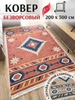 Ковер хлопковый Musafir Home, 2х3 м, этнический дизайн, Турция, двусторонний безворсовый