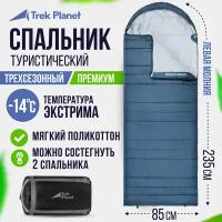 Спальный мешок TREK PLANET Bristol Comfort синий с левой стороны