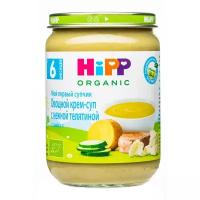 Органический овощной крем-суп с нежной телятиной 190гр/1шт