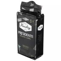 Кофе Paulig Presidentti Black молотый, 250г