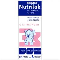 Смесь Nutrilak Premium 3 готовая к употреблению, с 12 месяцев, 200 г, 200 мл