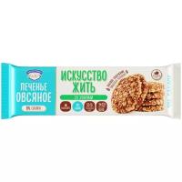 Печенье Овсяное со злаками "Искусство жить" на Мальтите полет, 200г