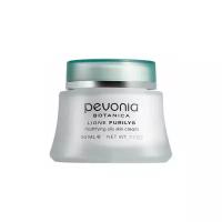 Pevonia Botanica Ligne Purilys Mattifying Oily Skin Cream, 50 мл