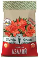 Грунт для азалий и гортензий Morris Green 2,5 л