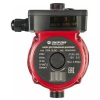 Насос циркуляционный UNIPUMP UPA 15-90 - 0,12 кВт (однофазный, PN6, Hmax 8 м, Qmax 26,6 л/мин)