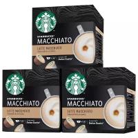 Кофе в капсулах Starbucks Latte Macchiato, сливки, кофе, 18 порций, 12 кап. в уп., 3 уп