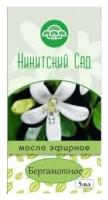 Эфирное масло "Бергамотное" (Никитский Ботанический Сад), 5 мл