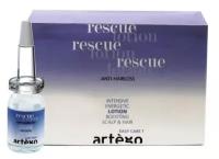 Ампулы для волос от выпадения Artego Rescue Lotion 10 шт по 8 мл