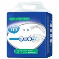 Подгузники для взрослых iD Slip Medium, объем талии 70-120 см, 10 шт