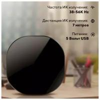 Универсальный WIFI ИК-пульт Ps-Link A1