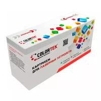 Картридж Colortek TN-2335 Black для Brother HL-L2300DR/2340DWR/2360DNR/DWR; DCP-L2500DR/L2520DWR/L2540DNR/2560DWR; MFC-L2700/2720/2740DWR