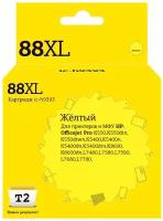 IC-H9393 Картридж №88XL для HP OfficeJet Pro K550/K5400/K8600/L7480/L7580/L7680/L7780, желтый