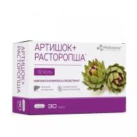 VitaScience Артишок + Расторопша капс, 0.3 г, 30 шт