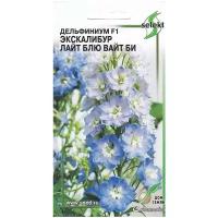 "Дельфиниум F1 Экскалибур Лайт Блю Вайт Би, 10 семян"