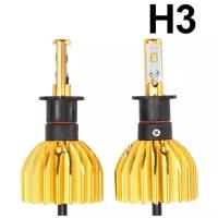 Желтая светодиодная лампа в ПТФ Fog Buster H3 - комплект 2 шт