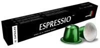 Кофе в капсулах KSP Caffe Espressio Espresso (10 шт.)