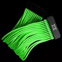 Удлинительный кабель Xigmatek iCable MB 24P Extension Cable (Green)