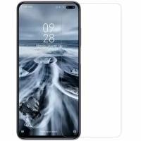 Защитное стекло Nillkin H+ PRO для Xiaomi Poco X3 NFC/X3 Pro (прозрачный)