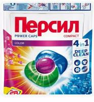 Капсулы для стирки Персил Power caps Color 28шт