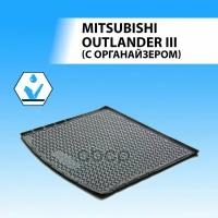 Коврик Багажника Mitsubishi Outlander Черный Полиуретан Rival Rival 14002003 Rival арт. 14002003