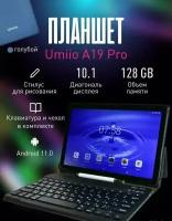 Планшетный компьютер UmiiO A19 Pro Золотистый