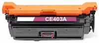 Картридж CE403A (№507A) Magenta (пурпурный) для принтеров HP Color LaserJet M551, 575 Color LaserJet Pro M570 6000 копий