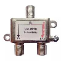 Диплексер GM-DTVS SAT/TV