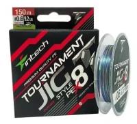 Intech Леска плетеная (шнур) INTECH TOURNAMENT JIG STYLE PE X8 MULTICOLOR (ITJSPE8150M-08 (150 м 0,148мм) )