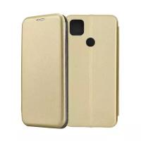 Чехол-книжка Fashion Case для Xiaomi Redmi 9C золотой