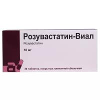 Розувастатин-Виал таб. п/о плен., 10 мг, 30 шт