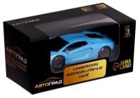 Машина металлическая Автоград, LAMBORGHINI AVENTADOR LP750-4 SV, 1:64, цвет голубой