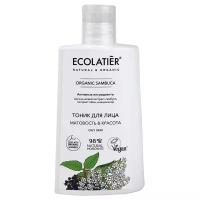 Ecolatier Тоник для лица Organic Sambuca 250 мл