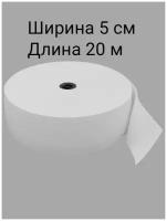 Эластичная широкая резинка белая ширина 5 см. для одежды, шитья, рукоделия, эластичная лента тесьма 20 метров