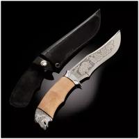 Нож сувенирный "Кабан