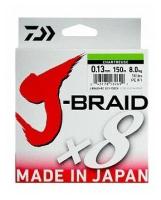 Шнур DAIWA J-Braid x8 150м Dark Green 0,16мм 9кг