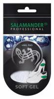 Salamander Гелевый подпяточник "Heel Pad"