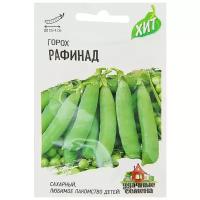 Семена Горох "Рафинад", сахарный, 6 г серия ХИТ х3