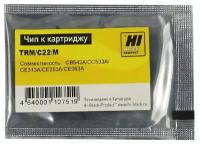 Чип Hi-Black к картриджу HP CLJ CP4025/CP2025/CM1415/M251 (CE323A/CC533A), M