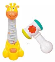 Стучалка для малышей жираф с молоточком потеша со световыми и звуковыми эффектами, игрушка стучалка