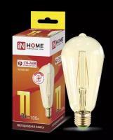 Лампа светодиодная IN HOME LED-ST64-deco gold, E27, 9 Вт, 3000 К