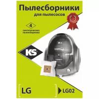 Пылесборники синтетические KS LG02 для LG