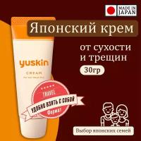 YUSKIN японский заживляющий крем от сухости и трещин, для очень сухой кожи рук, тела, 30 грамм
