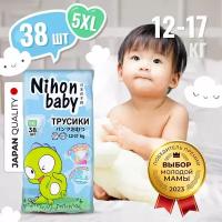 Nihon baby Подгузники-трусики детские, 5 размер (12-17 кг) ХL, 38 шт