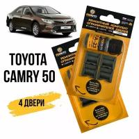 Ремкомплект ограничителей на 4 двери Toyota CAMRY 50, 8 поколения, Кузов 5# - 2011-2017. Комплект ремонта фиксаторов Тойота Тайота Камри 50 XV50. 2 набора 12001 (передние) и 12002 (Задние)