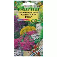 Семена цветов "Гавриш" Декоративная смесь для альпийских горок, Мн., 0,1 г