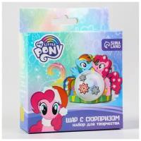 Набор для творчества "Шар с сюрпризом" My Little Pony Пинки Пай