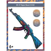 Деревянный автомат резинкострел АК-47 Скоростной Зверь КС ГО / AK-47 Hyper Beast CS GO / PalisWood