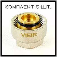 Евроконус для коллектора 3/4"-16*2,0 сшитый полиэтилен (комплект 5шт) "ViEiR"