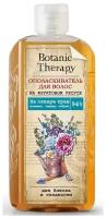 MODUM "Botanic Therapy" Ополаскиватель для волос Блеск и гладкость 280 г. (MODUM)