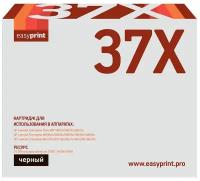 Картридж CF237X (37X) для принтера HP LaserJet Enterprise Flow M631h; M632z